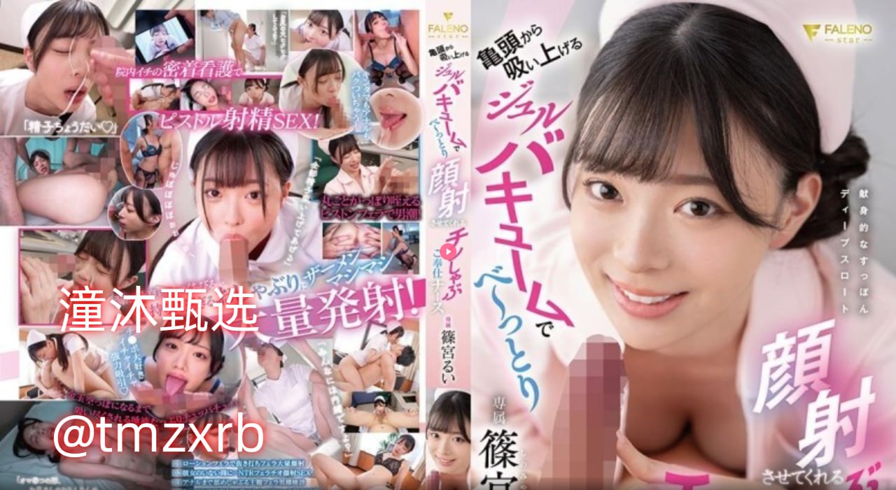 妙手房术公交车上老汉揉搓双乳漫画-百度云播电影全集...
