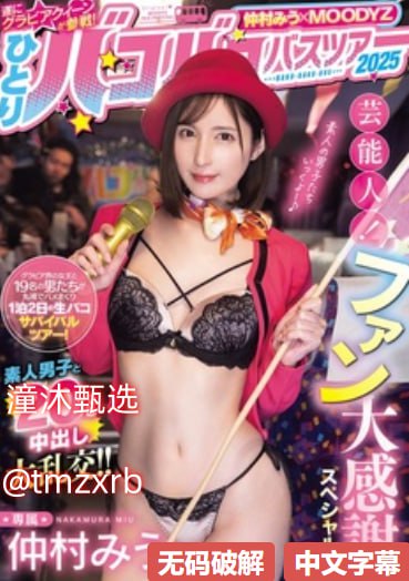 机器人淫交任务(高h)小说-日韩电影中文版全集